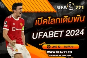 เปิดโลกพนันออนไลน์ UFABET